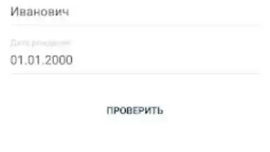 Capture d'écran de Госуслуги СПб 4
