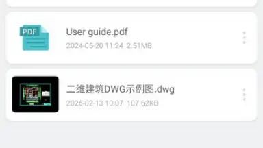 Capture d'écran de DWG FastView - CAD Viewer&Editor 2