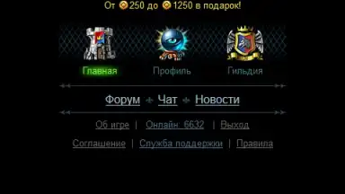 Capture d'écran de Стихии - Онлан Битва 4