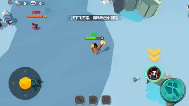 Capture d'écran de The Rise of the Tribes 8