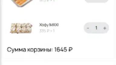 Capture d'écran de Ролик 2