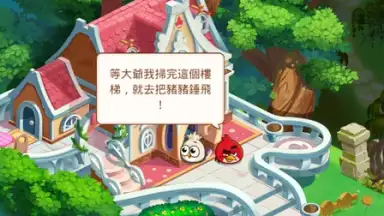 Capture d'écran de Angry Birds Blast Island 5