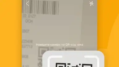 Capture d'écran de Кошелёк 5