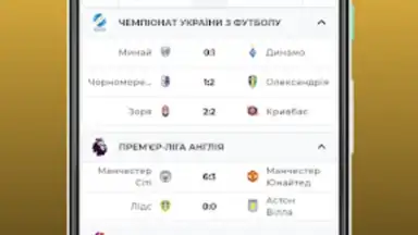 Capture d'écran de Футбол України – Tribuna.com 7