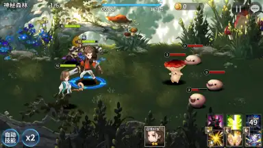 Capture d'écran de Twelve War (十二战纪) 2