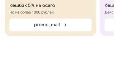 Capture d'écran de Mail.Ru 3