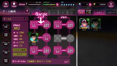 Capture d'écran de Yu Yu Hakusho 100% Maji Battle 11