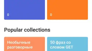 Capture d'écran de Yandex Translate 4