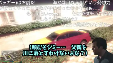 Capture d'écran de niconico 11