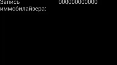 Capture d'écran de OpenDiag 6