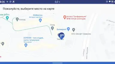 Capture d'écran de TPS для Жителей 2