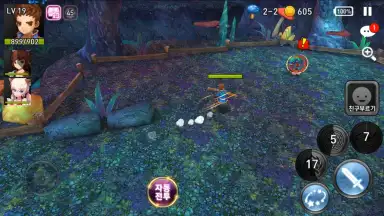 Capture d'écran de How to Train Your Monster 5