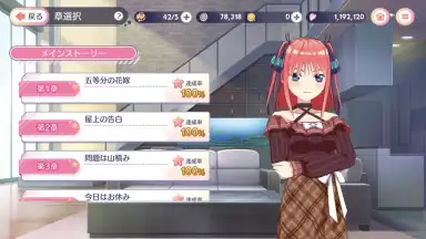 Capture d'écran de The Quintessential Quintuplets: The Quintuplets Can’t Divide the Puzzle Into Five Equal Parts 5