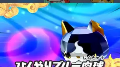 Capture d'écran de Yokai Watch World 10