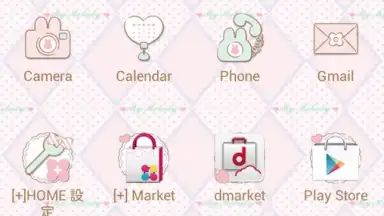 Capture d'écran de My Melody Sugar Sweet Luncher 2