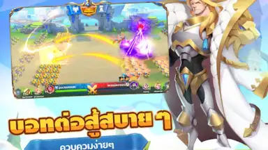Capture d'écran de War for Dominance 6