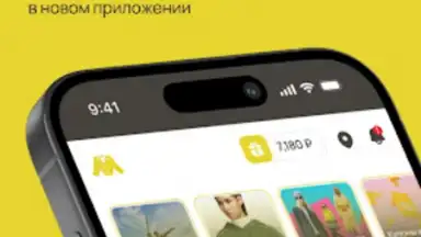 Capture d'écran de Мегахенд 5