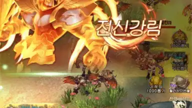 Capture d'écran de Miracle Sword 14