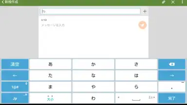 Capture d'écran de ASUS Keyboard 4