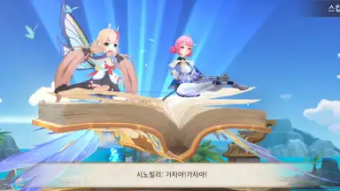 Capture d'écran de W: Cross World 10