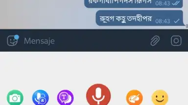 Capture d'écran de Bengali Voice Typing Keyboard 9