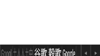 Capture d'écran de Mixed Chinese Keyboard Plus 2