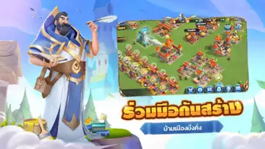 Capture d'écran de War for Dominance 3