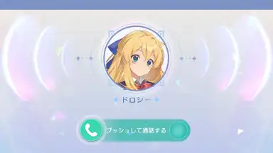 Capture d'écran de OZ Re:write 5