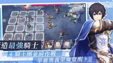 Capture d'écran de Hortensia Saga R 4