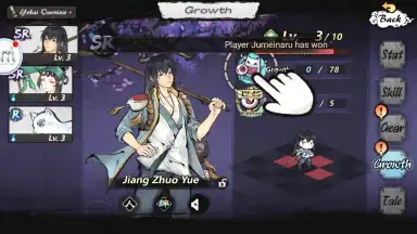 Capture d'écran de Yokai: Spirits hunt 11