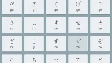 Capture d'écran de Japanese Kanji Study 2
