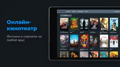 Capture d'écran de Zona.tube - фильмы и сериалы 3