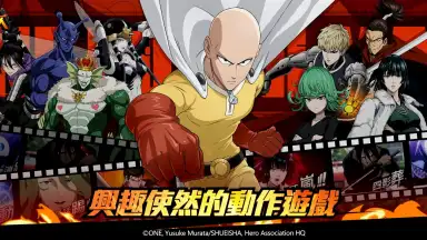 Capture d'écran de 一拳超人：最強之男 6