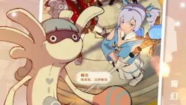 Capture d'écran de Sea of Clouds: Infinite Frontier 6