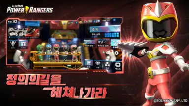 Capture d'écran de Power Rangers: All Stars 5