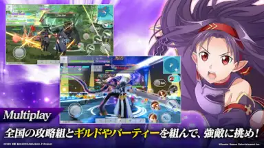 Capture d'écran de ソードアート・オンライン インテグラル・ファクター 4