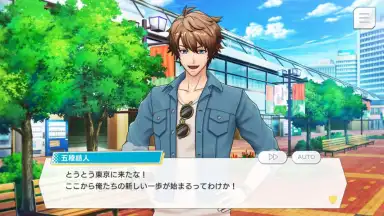 Capture d'écran de ARGONAVIS from BanG Dream! AAside 8