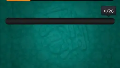 Capture d'écran de TvQuran 4