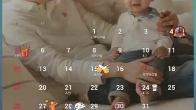 Capture d'écran de dodol Calendar Widget 6