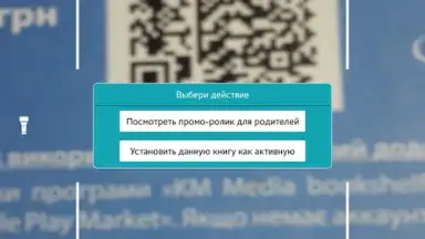 Capture d'écran de Kmmedia bookshelf 9