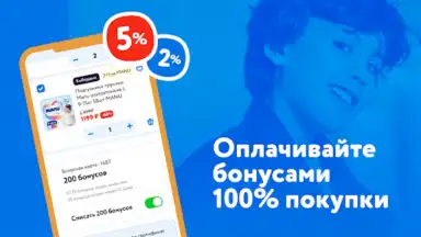 Capture d'écran de Детский мир 2