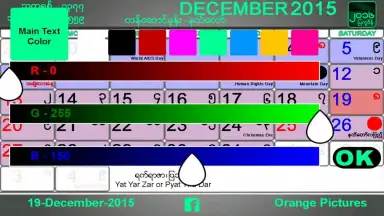 Capture d'écran de Myanmar Calendar 1