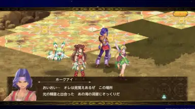 Capture d'écran de 聖剣伝説ECHOES of MANA 5