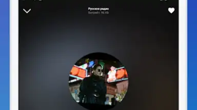 Capture d'écran de Радио Панда 2