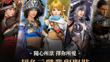 Capture d'écran de 黑色沙漠 MOBILE 14