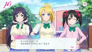 Capture d'écran de LOVE LIVE! School Idol Festival 2 MIRACLE LIVE! 5