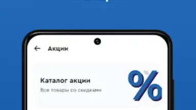 Capture d'écran de Азия Онлайн 1