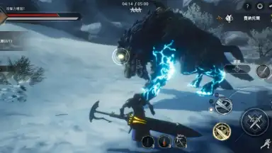 Capture d'écran de WildBorn (TW) 1