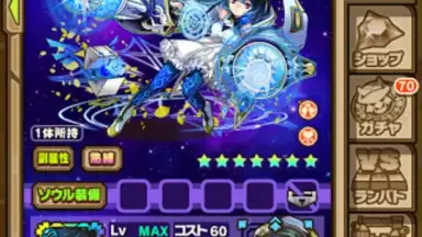 Capture d'écran de Summons Board 5