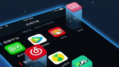 Capture d'écran de Dream VPN 3